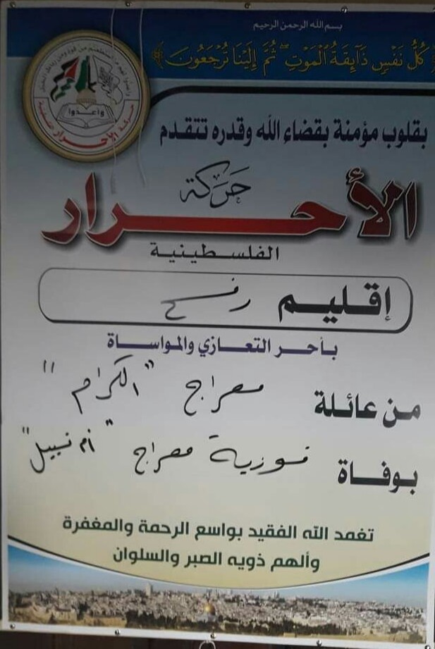 IMG_٢٠١٩٠٨٠٤_١٤٣٥١٤