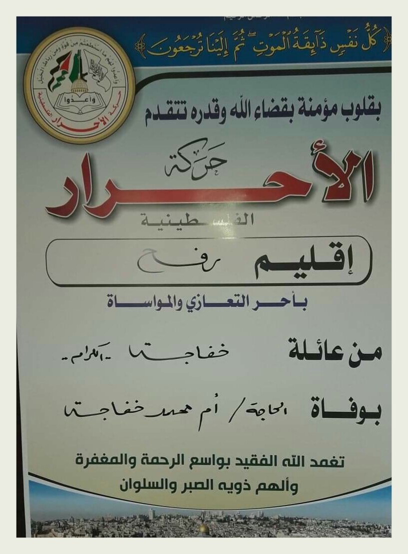 IMG_٢٠١٩٠٨١٩_٠٩٠٩٣٦