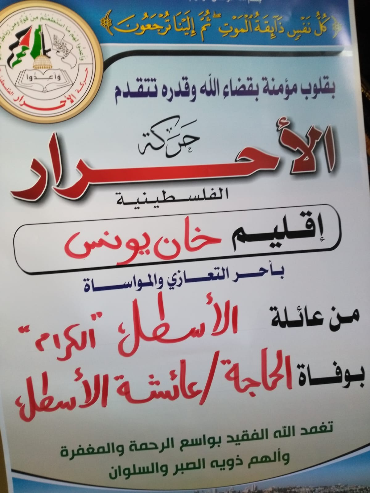 IMG-20190807-WA0004