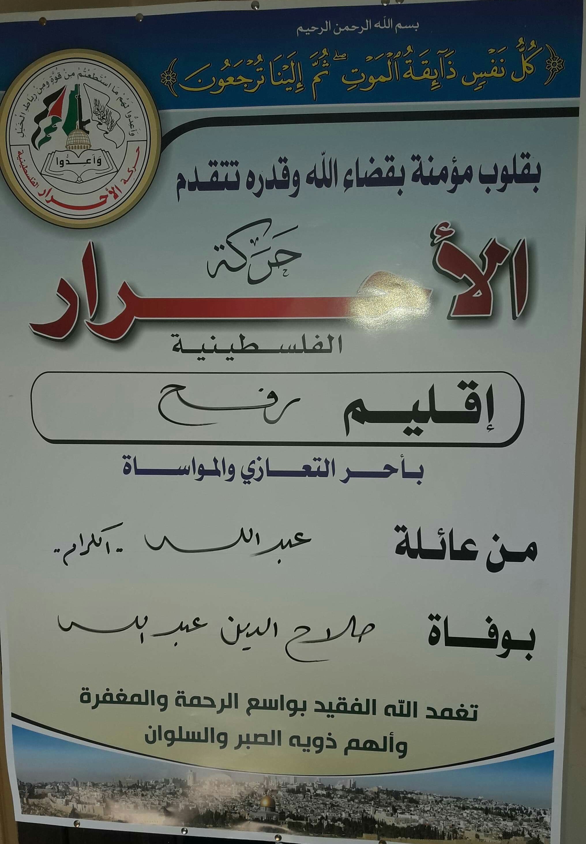 IMG_٢٠١٩٠٨٠٤_١٤٣٤١٠