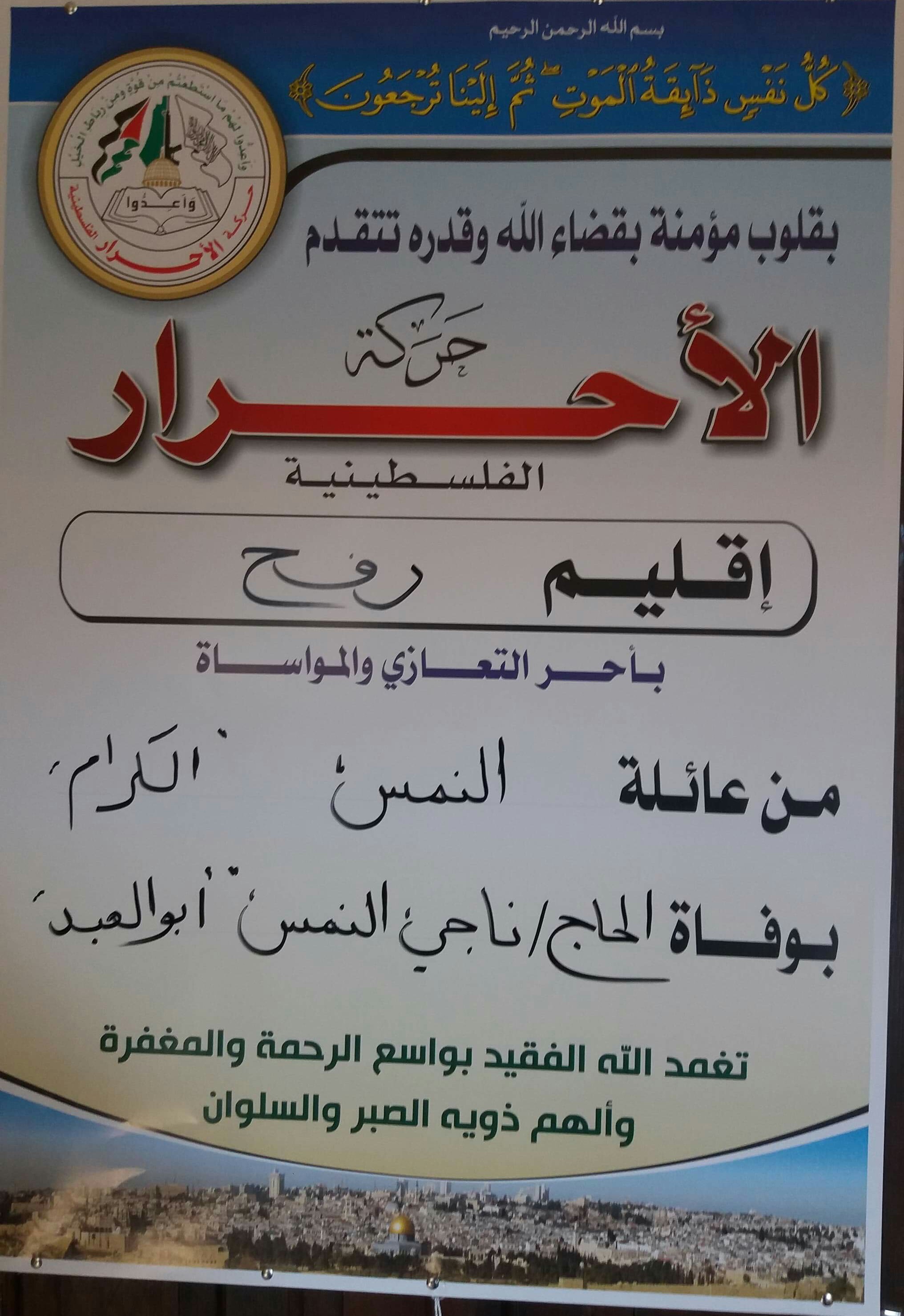 IMG_٢٠١٩٠٨٠٤_١٤٣٩٢١