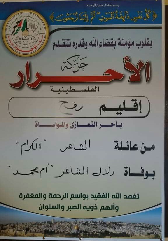 IMG_٢٠١٩٠٨٠٤_١٤٣٨٠٩
