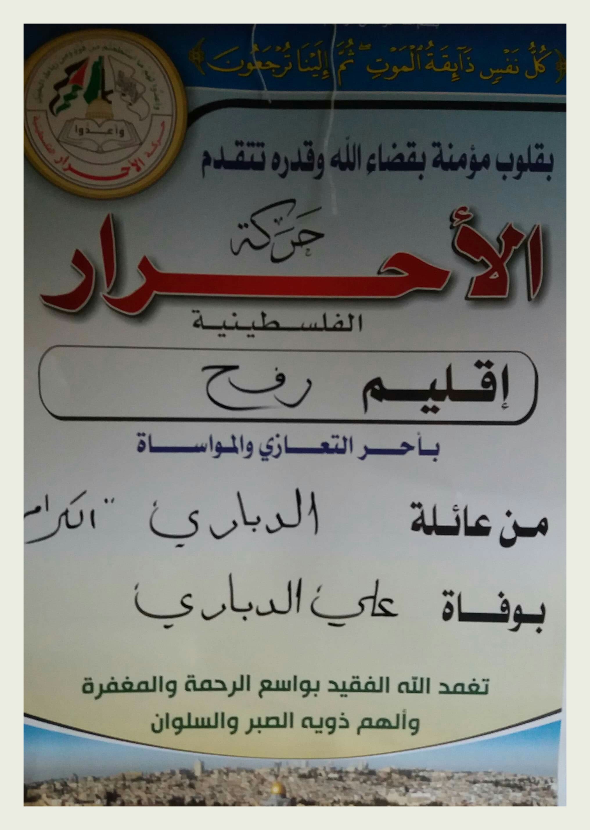 IMG_٢٠١٩٠٨١٢_٢٠٠٤٣٦