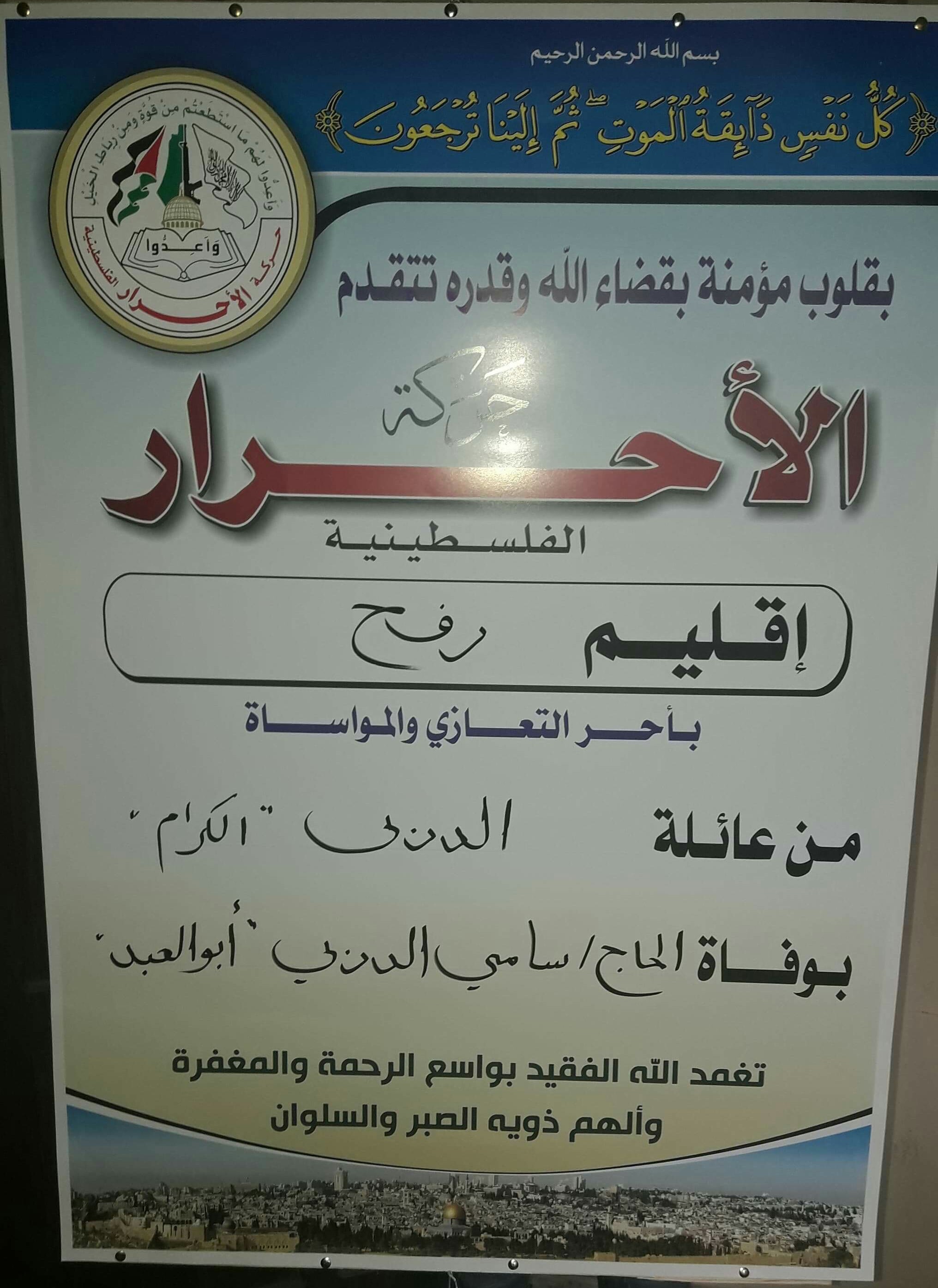 IMG_٢٠١٩٠٨٠٤_١٤٠٩٢١