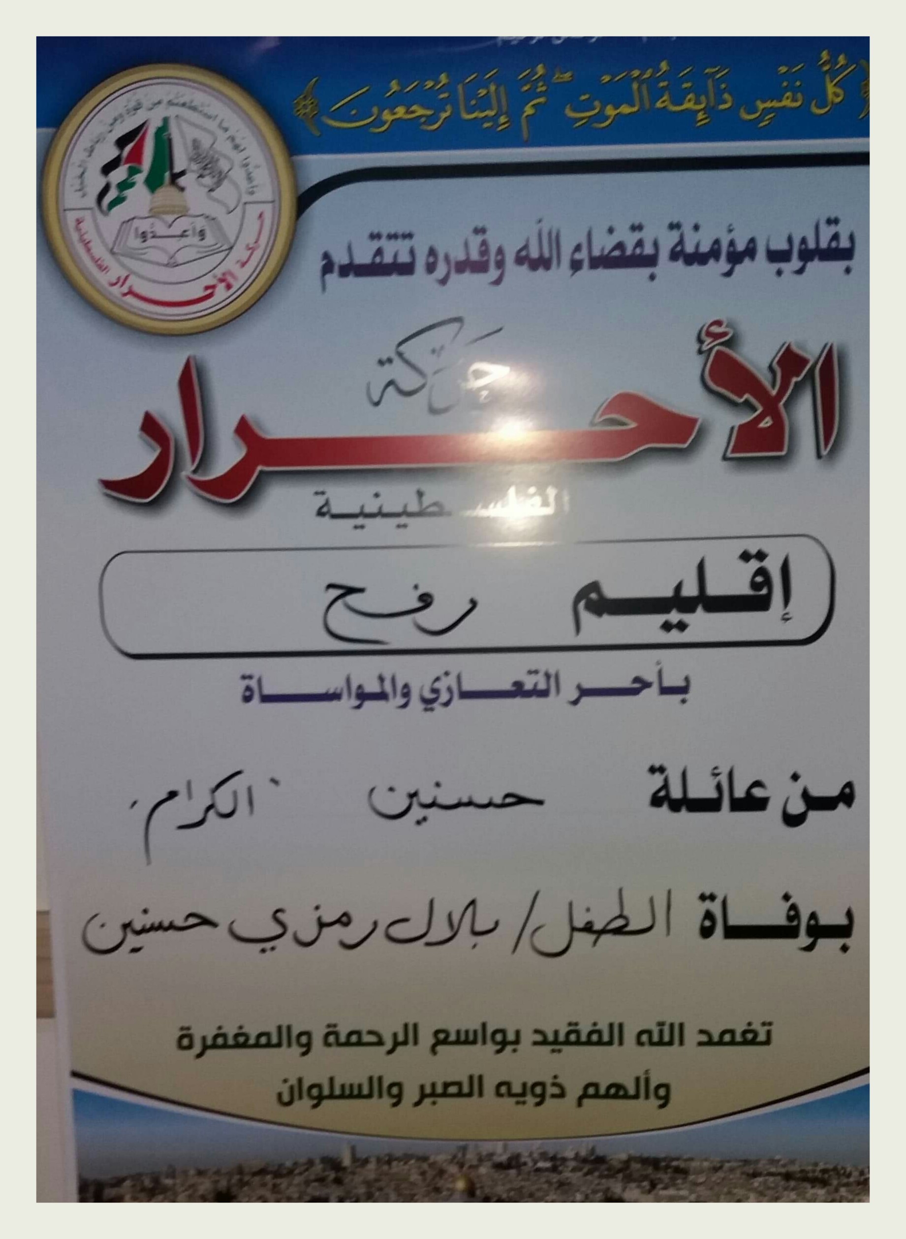 IMG_٢٠١٩٠٨٢٤_١١٣٣٥٦
