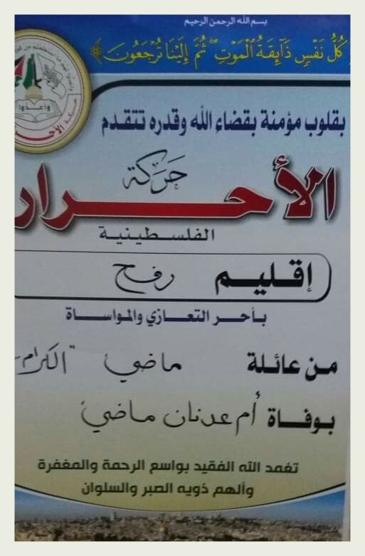 IMG_٢٠١٩٠٨١٢_٢٠٠٤٢٠