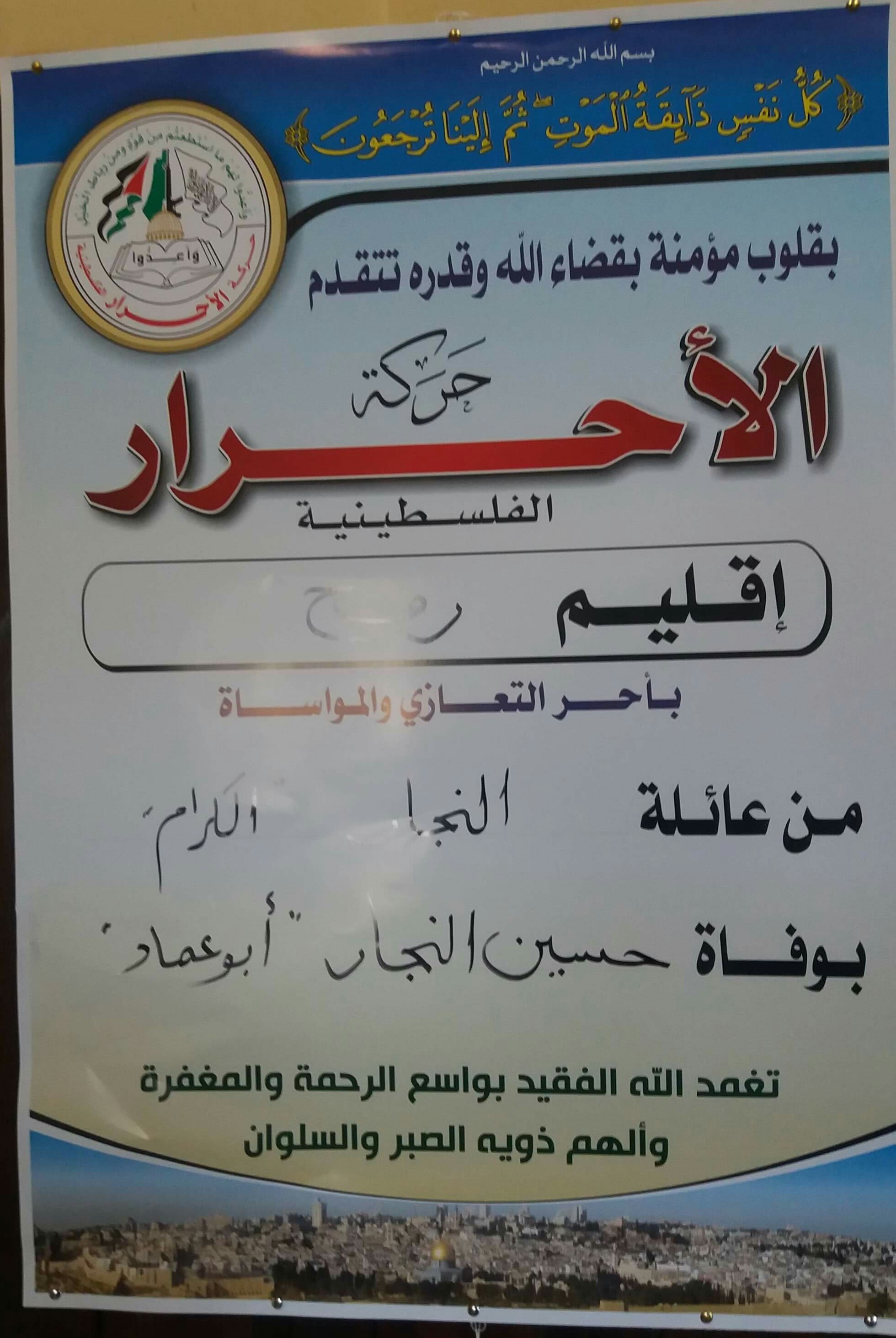 IMG_٢٠١٩٠٨٠٤_١٤٣٦٣٤