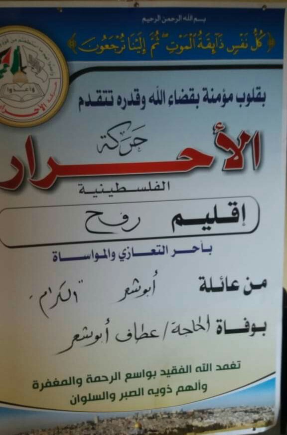 IMG_٢٠١٩٠٨٠٤_١٤٣٩٤٧