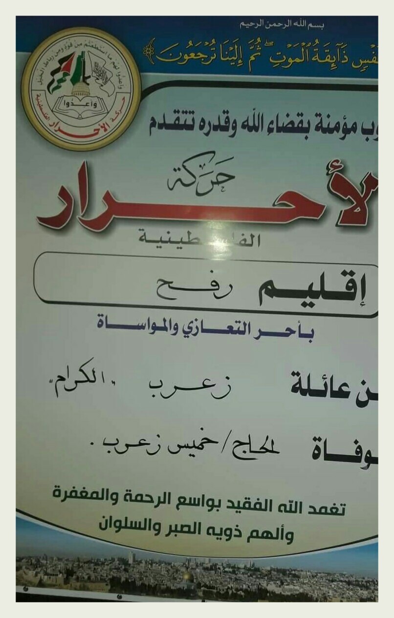 IMG_٢٠١٩٠٨١٢_٢٠٠٣٥٣