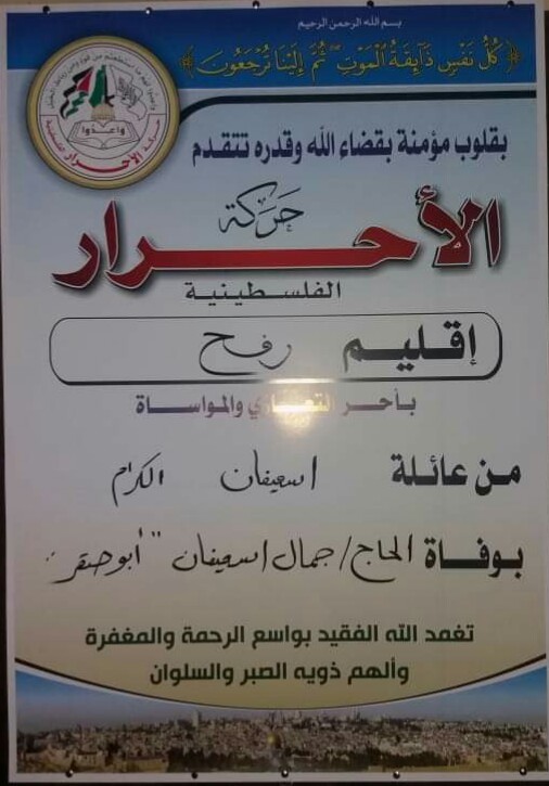 IMG_٢٠١٩٠٨٠٤_١٤٣٧٢١