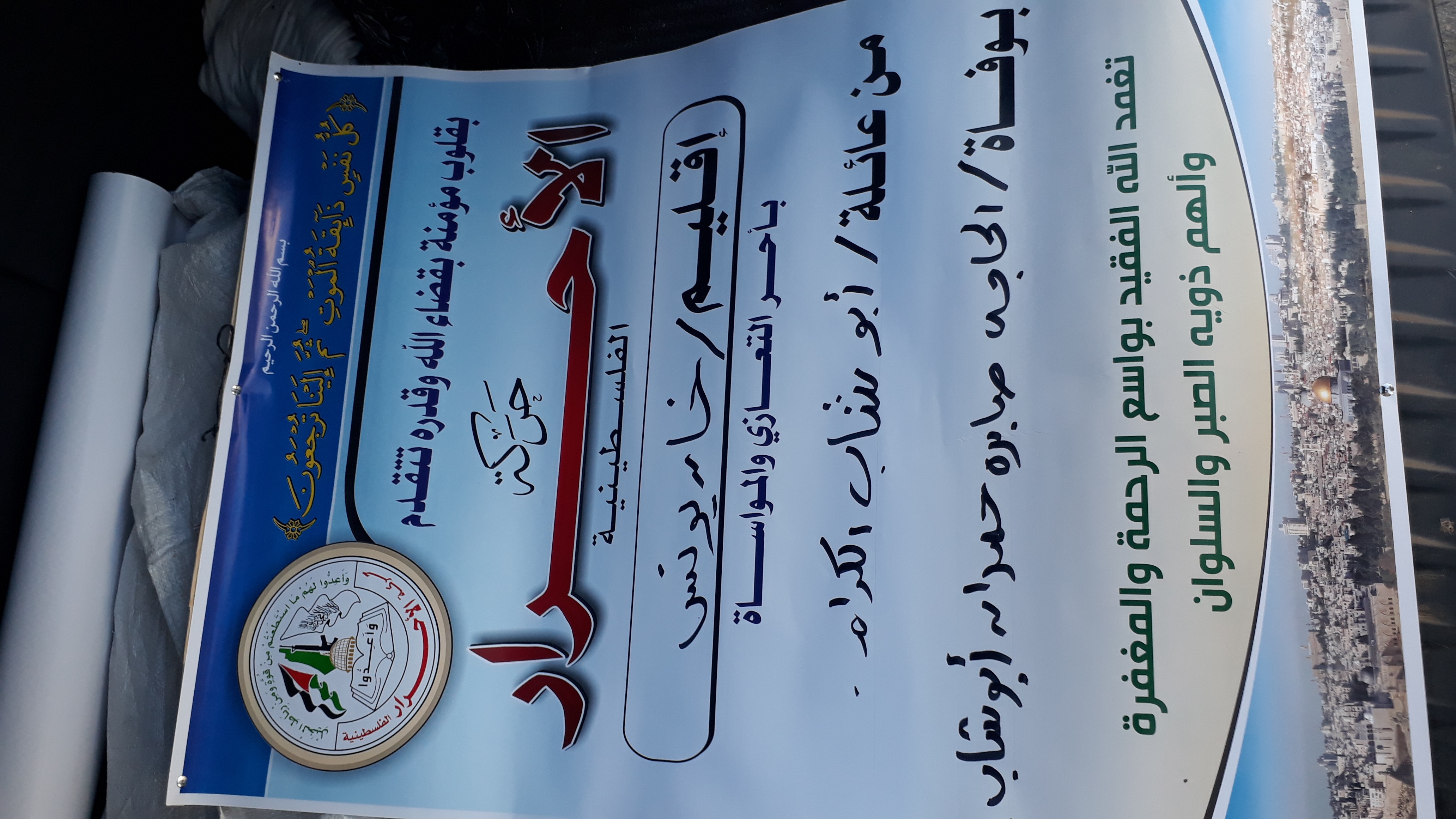 ٢٠١٩٠٨١٥_١٧١٧٠٧