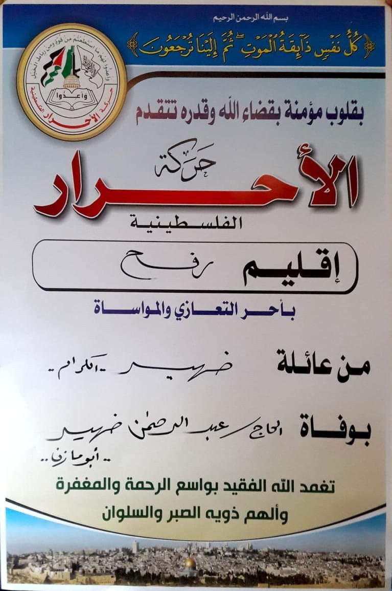 received_1170490316492148