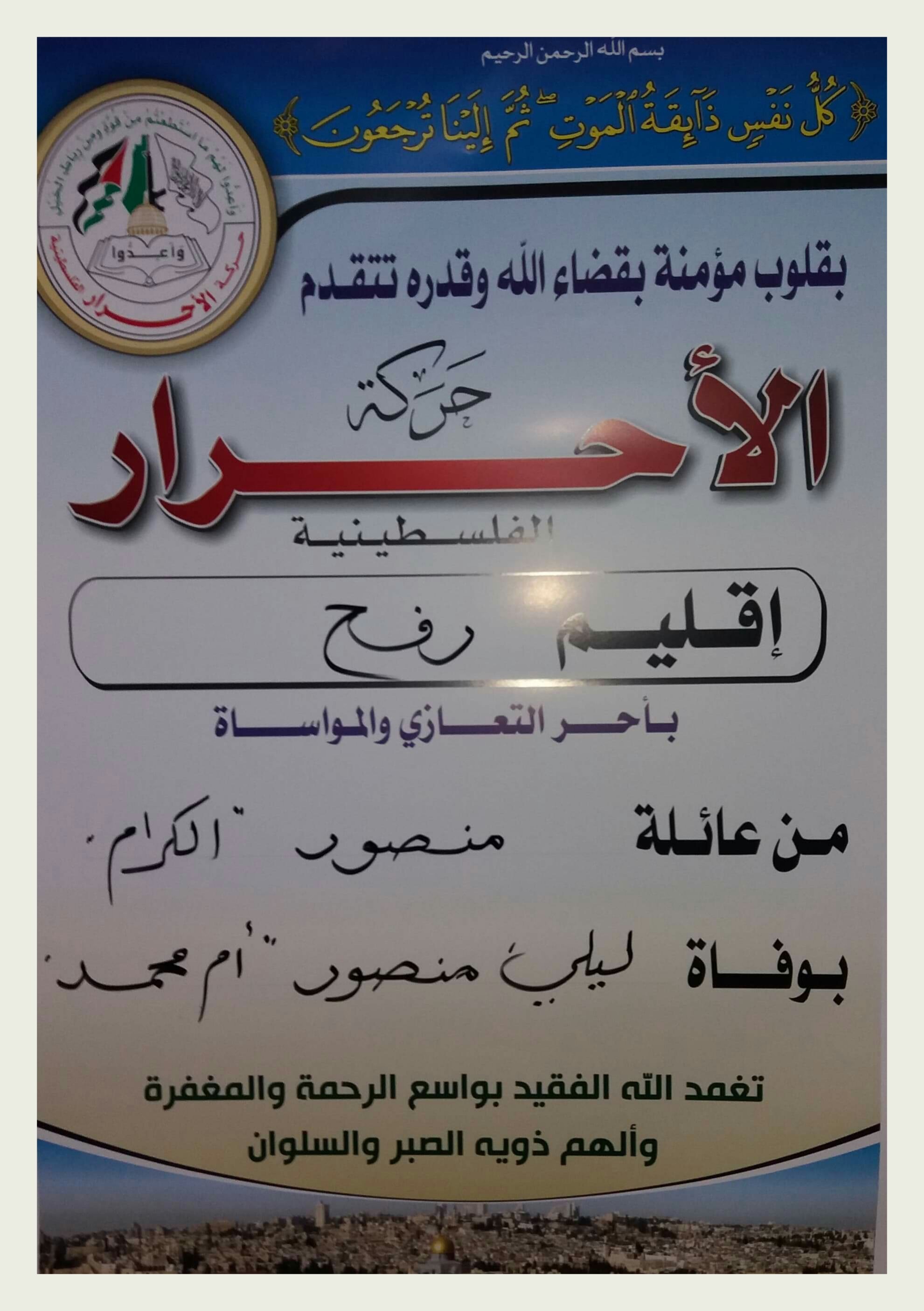 IMG_٢٠١٩٠٨٢٤_١١٣٤١٧