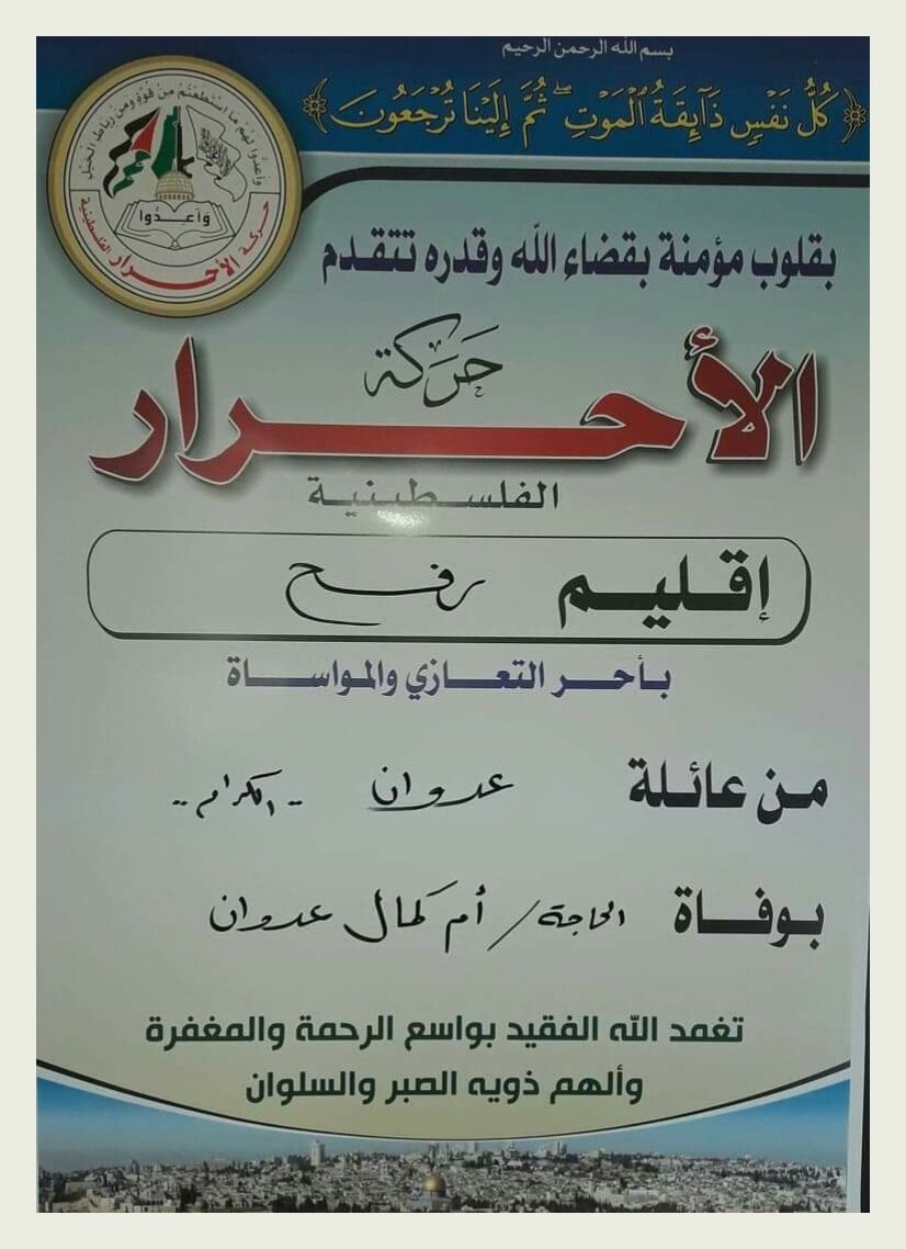 IMG_٢٠١٩٠٨١٩_٠٩١٠٠٥