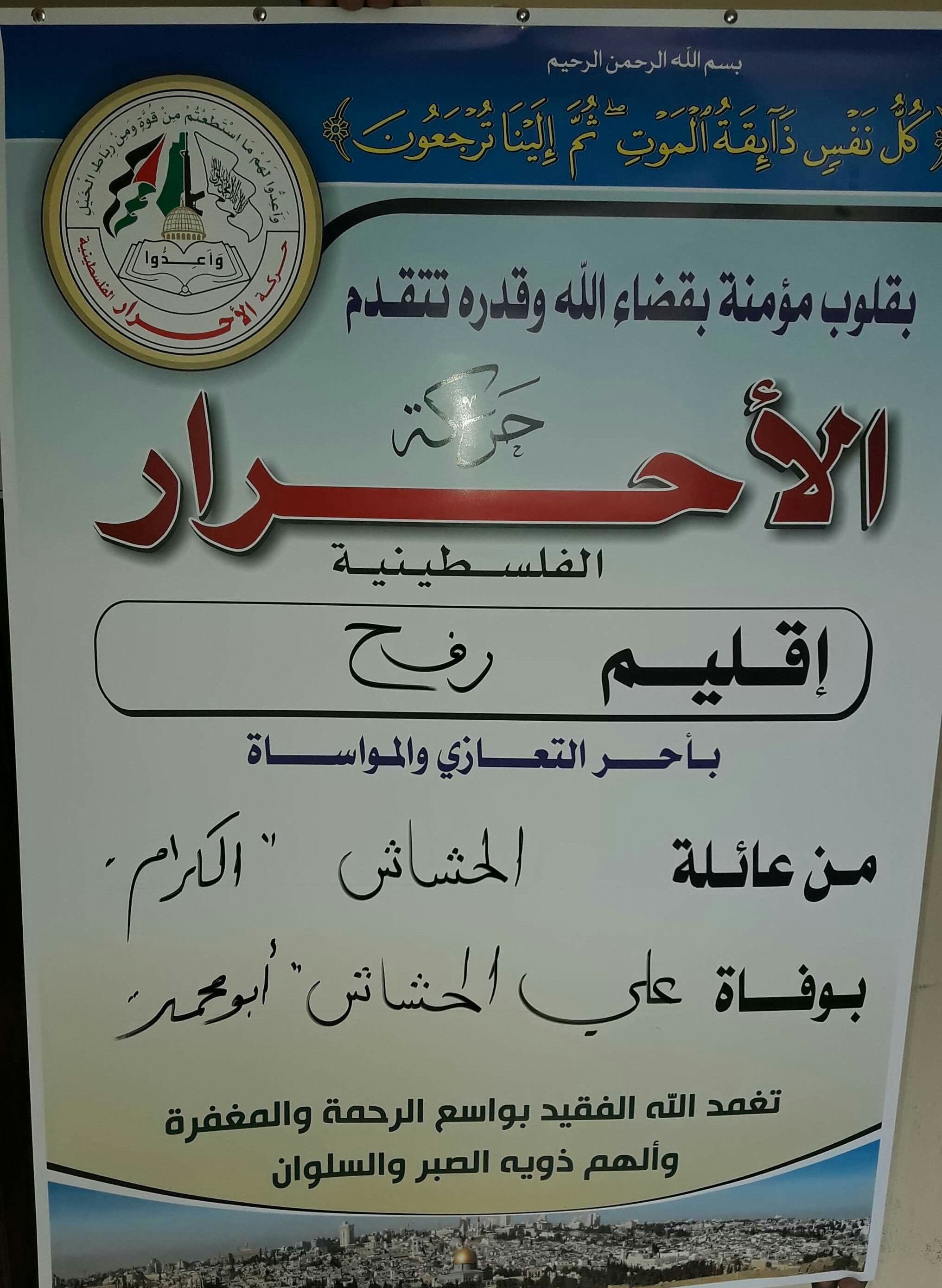 IMG_٢٠١٩٠٨٠٤_١٤٣٣٤٤