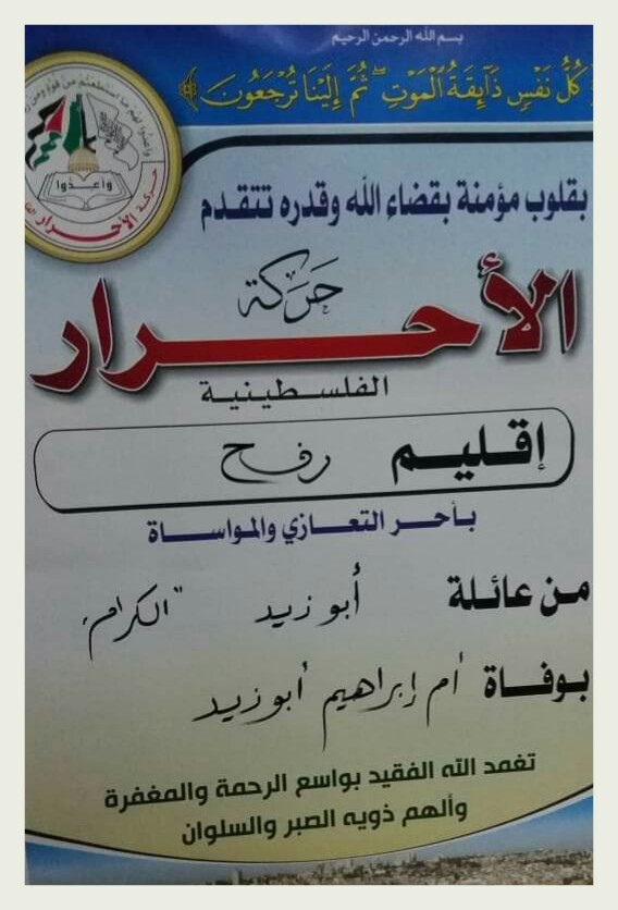 IMG_٢٠١٩٠٨١٢_٢٠٠٣٣٣