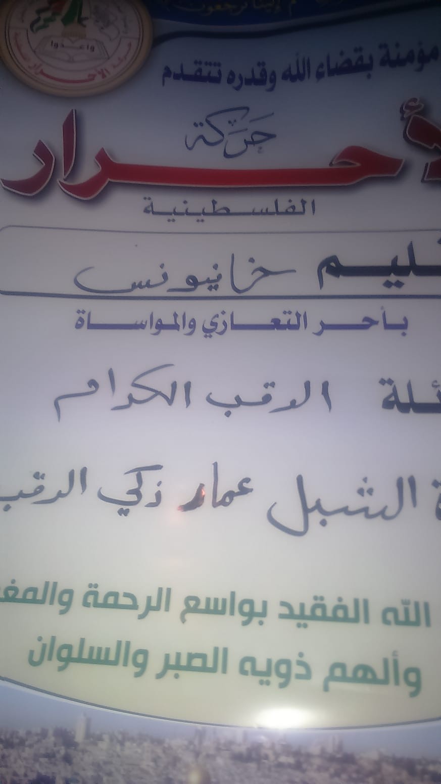 IMG-20190731-WA0028