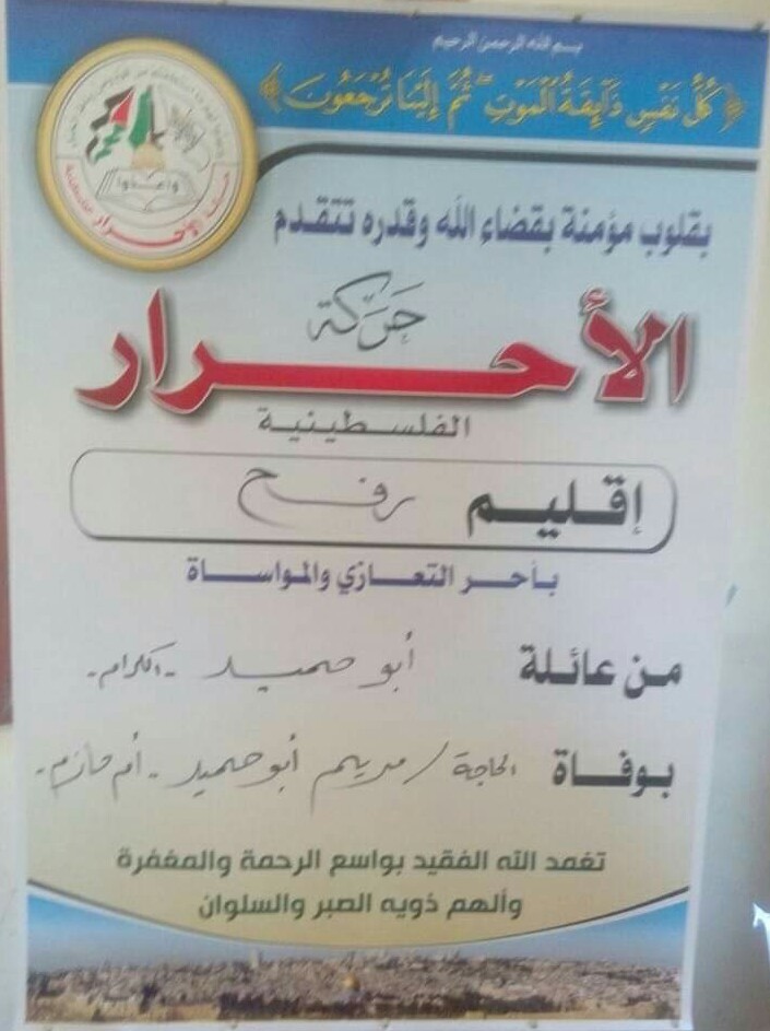 IMG_٢٠١٩٠٨٠٤_١٤٤٠٤٧