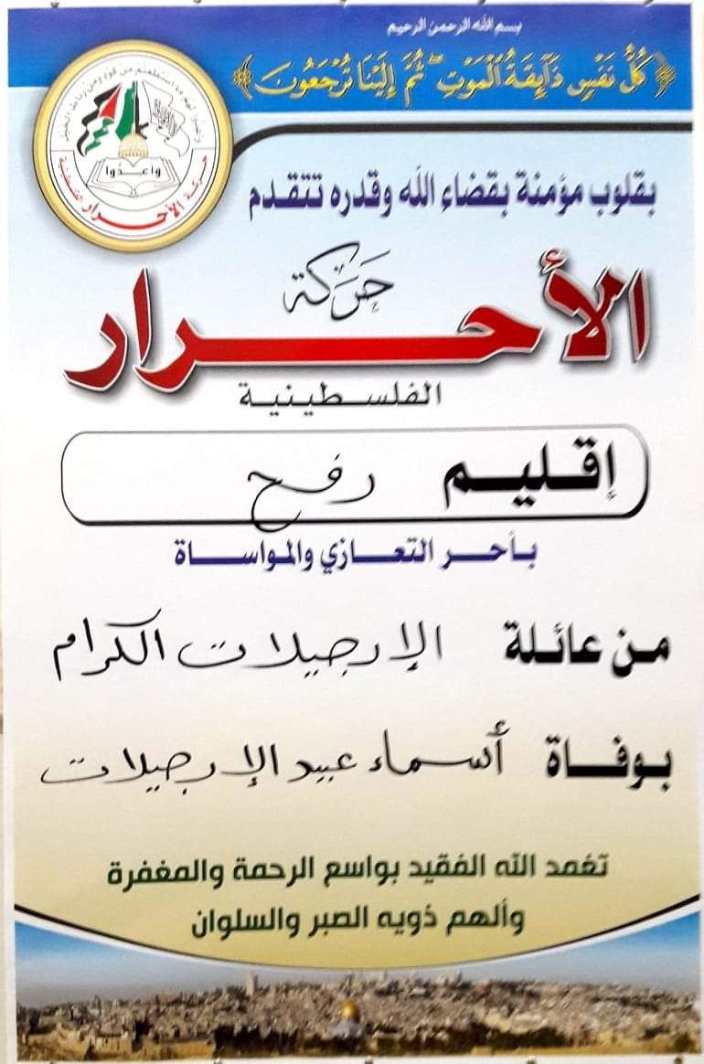 received_489245621886387