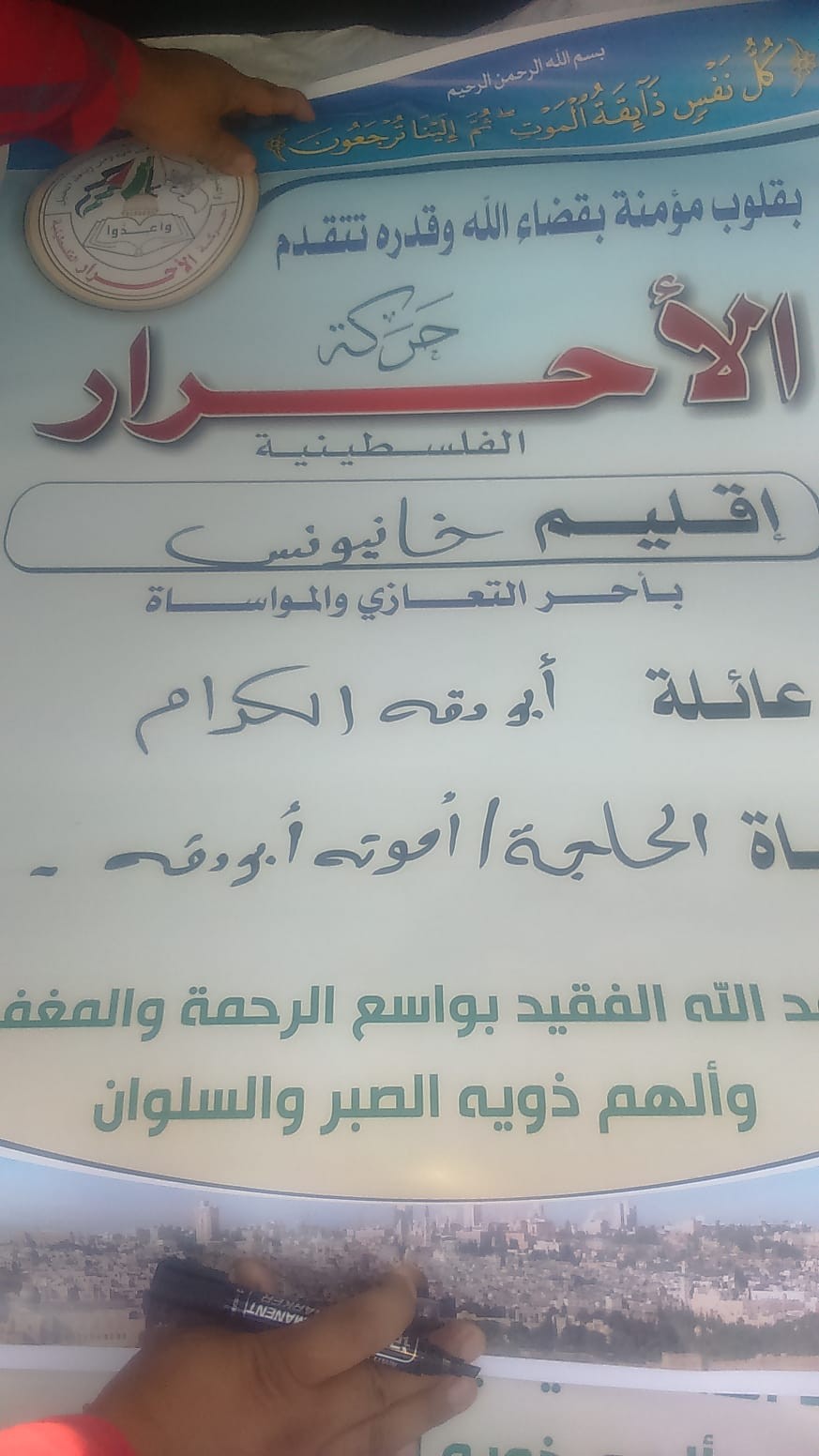IMG-20190810-WA0038