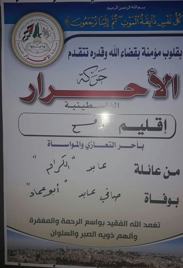 IMG_٢٠١٩٠٨٠٤_١٤٣٥٢٧