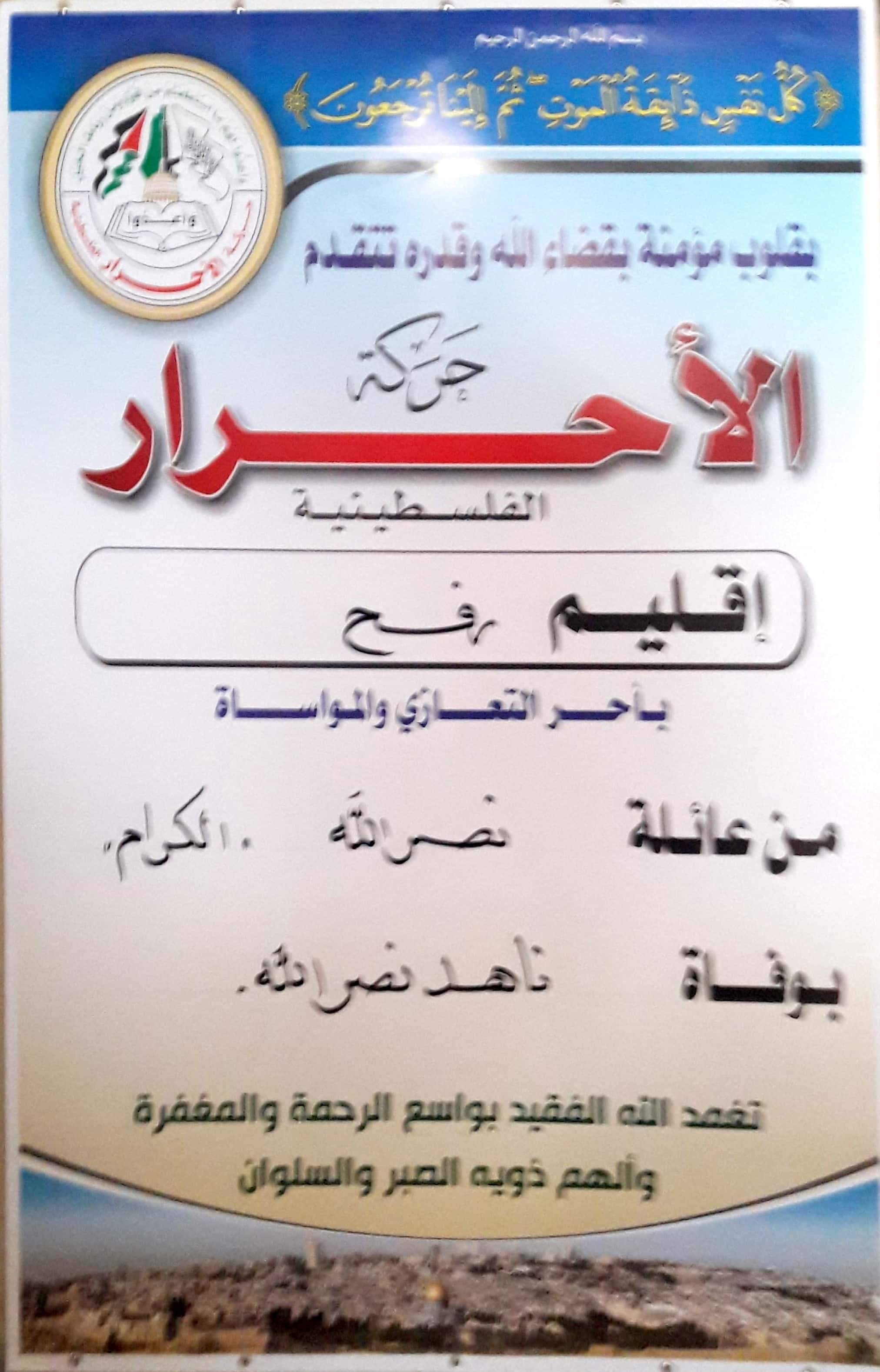 received_713676495721285