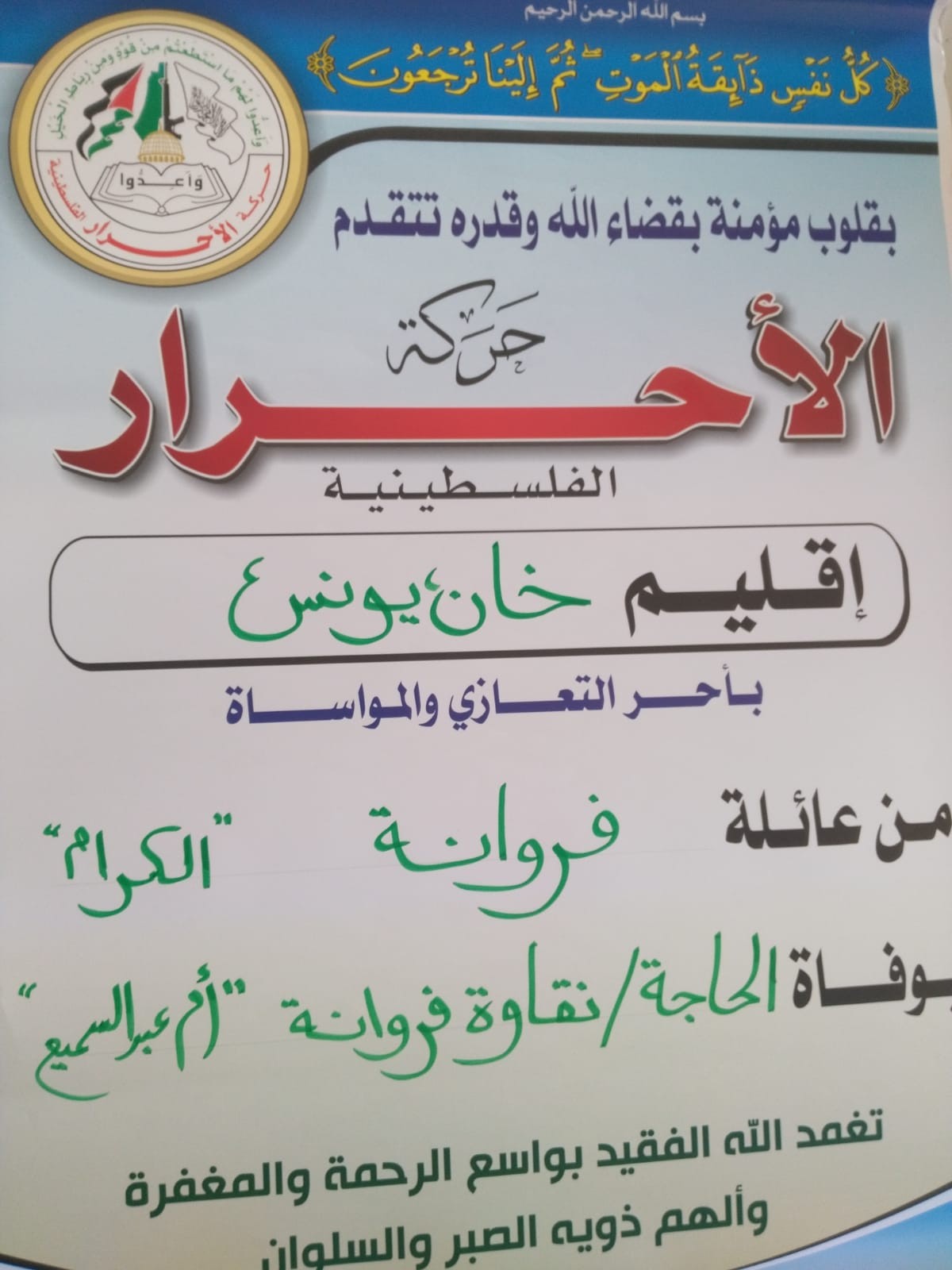IMG-20190925-WA0034