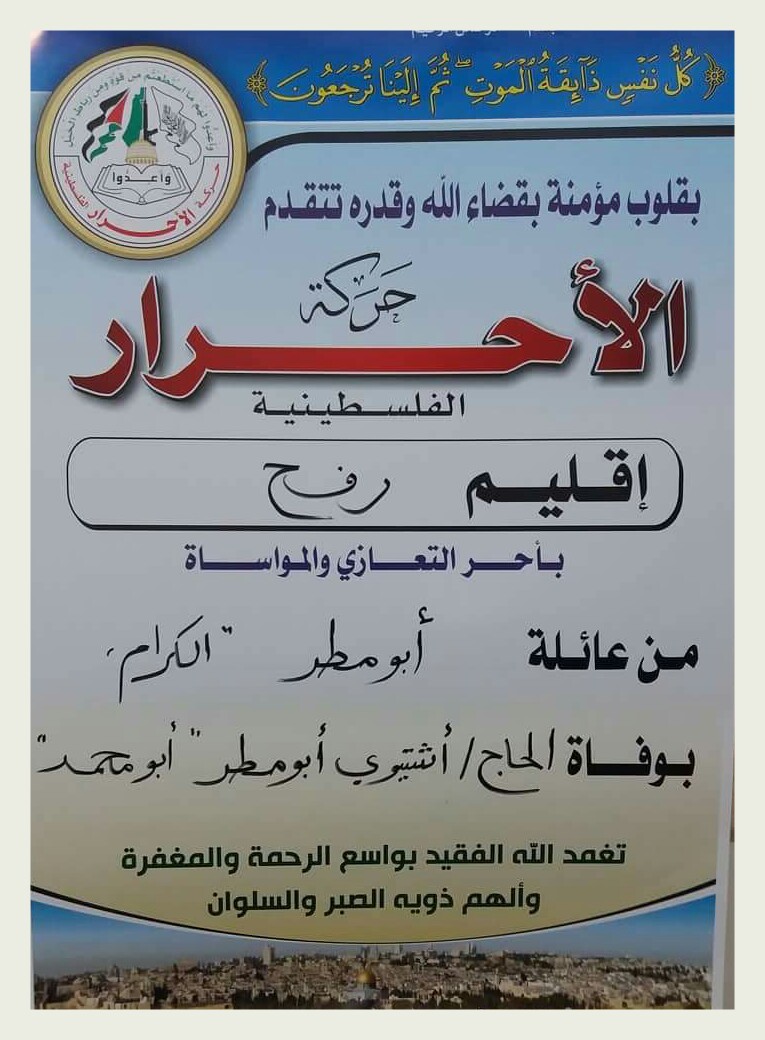 IMG_٢٠١٩٠٩١٣_١٣٤٧٣٣
