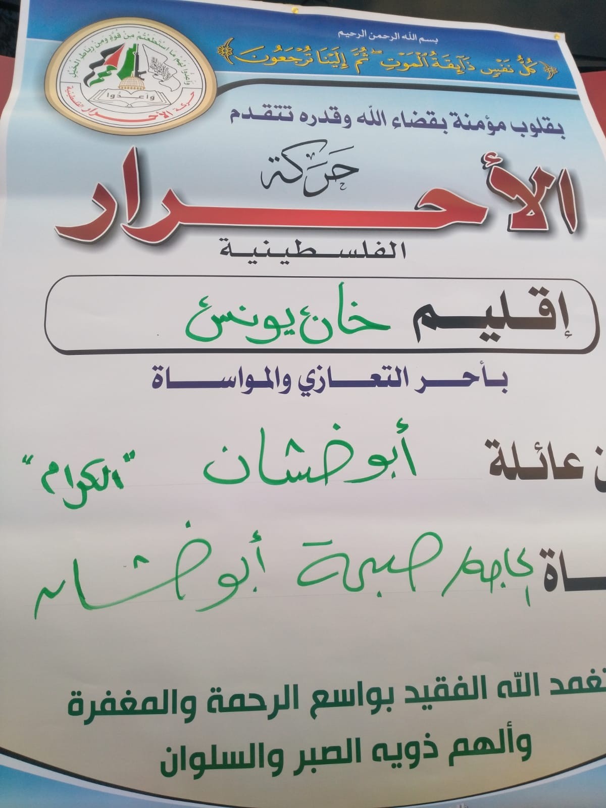 IMG-20190925-WA0032