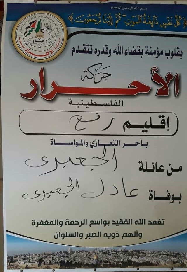 IMG_٢٠١٩٠٩١٣_١٣٥٢٢٤