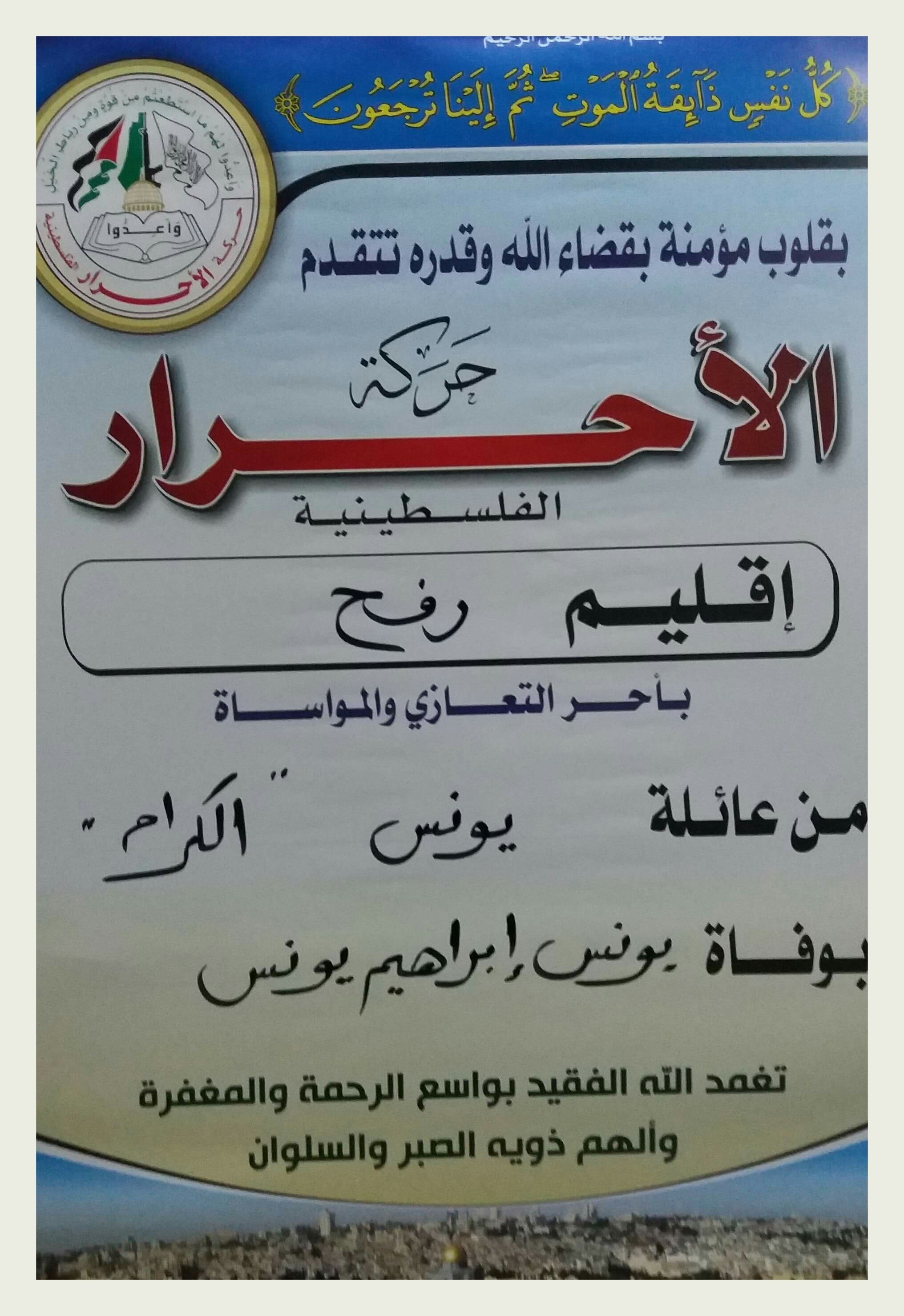 IMG_٢٠١٩٠٩٢٠_٠٧٥٨٥٢