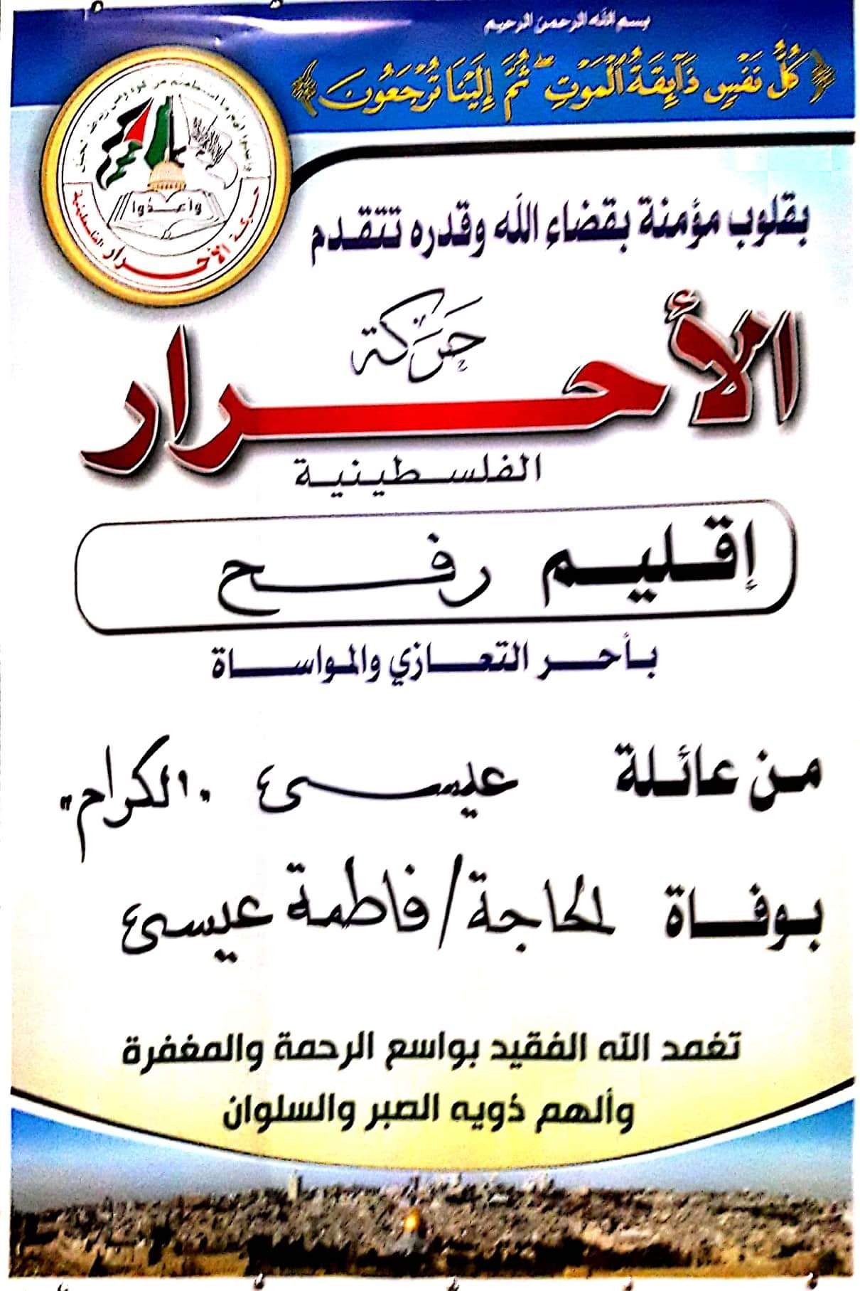 received_550894509011086