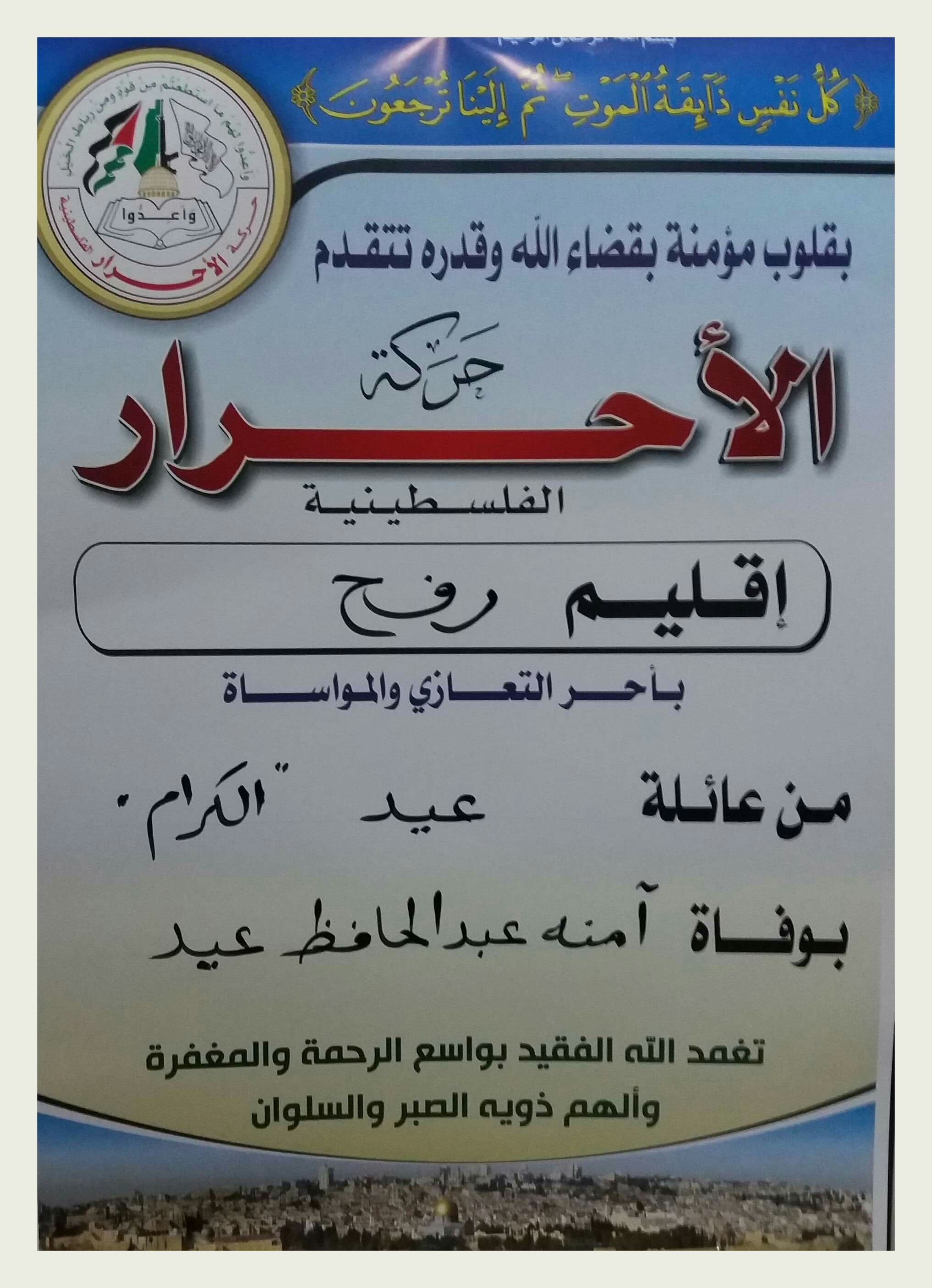 IMG_٢٠١٩٠٩٢٠_٠٧٥٩٠٧