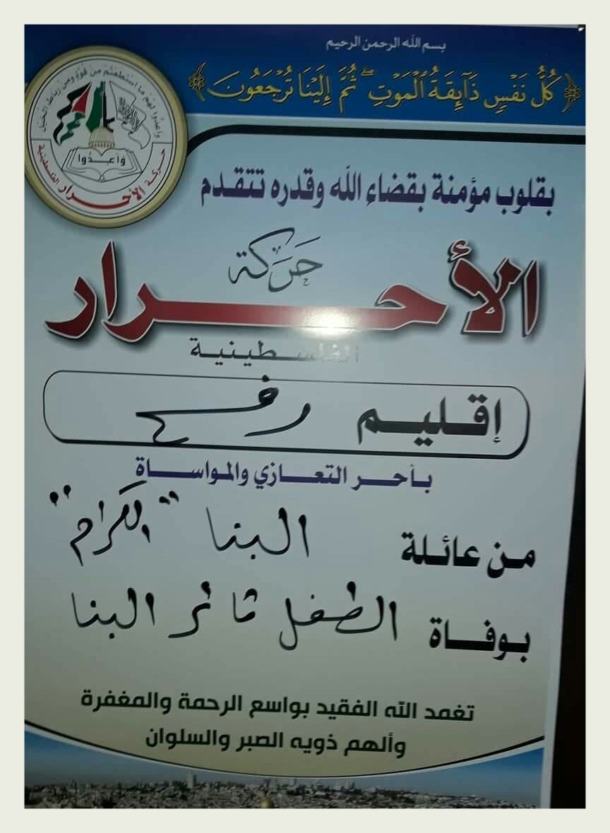 IMG_٢٠١٩٠٩٢٠_٠٧٥٨١٣