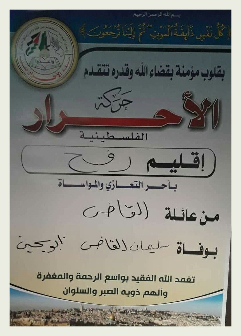 IMG_٢٠١٩٠٩١٣_١٣٤٤٣٨