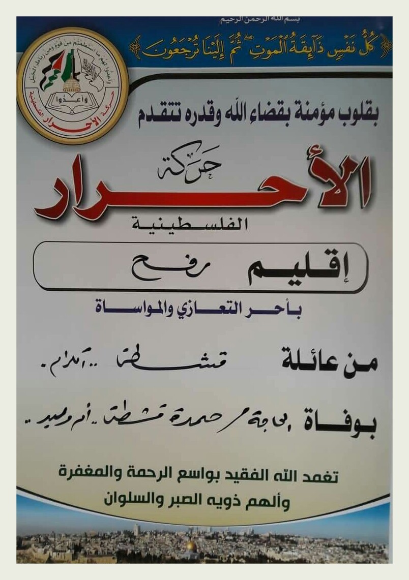 IMG_٢٠١٩٠٩٢٠_٠٨٠٠٢٢