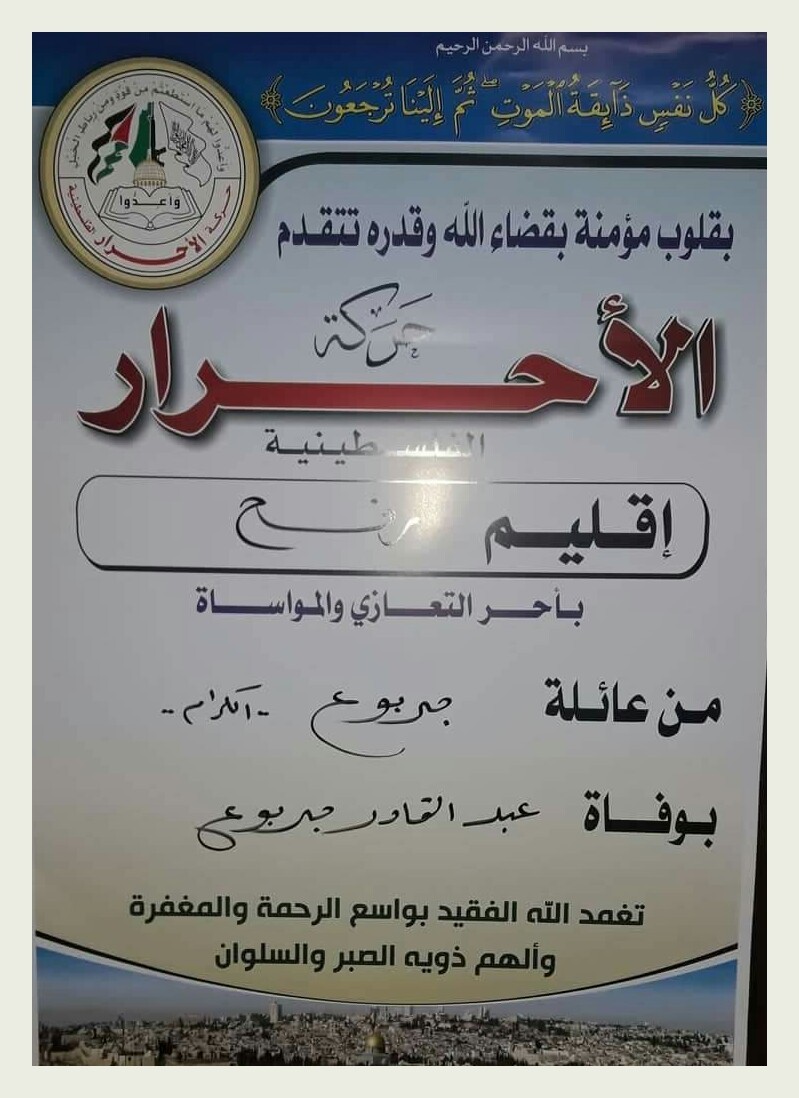 IMG_٢٠١٩٠٩١٣_١٣٤٤١١