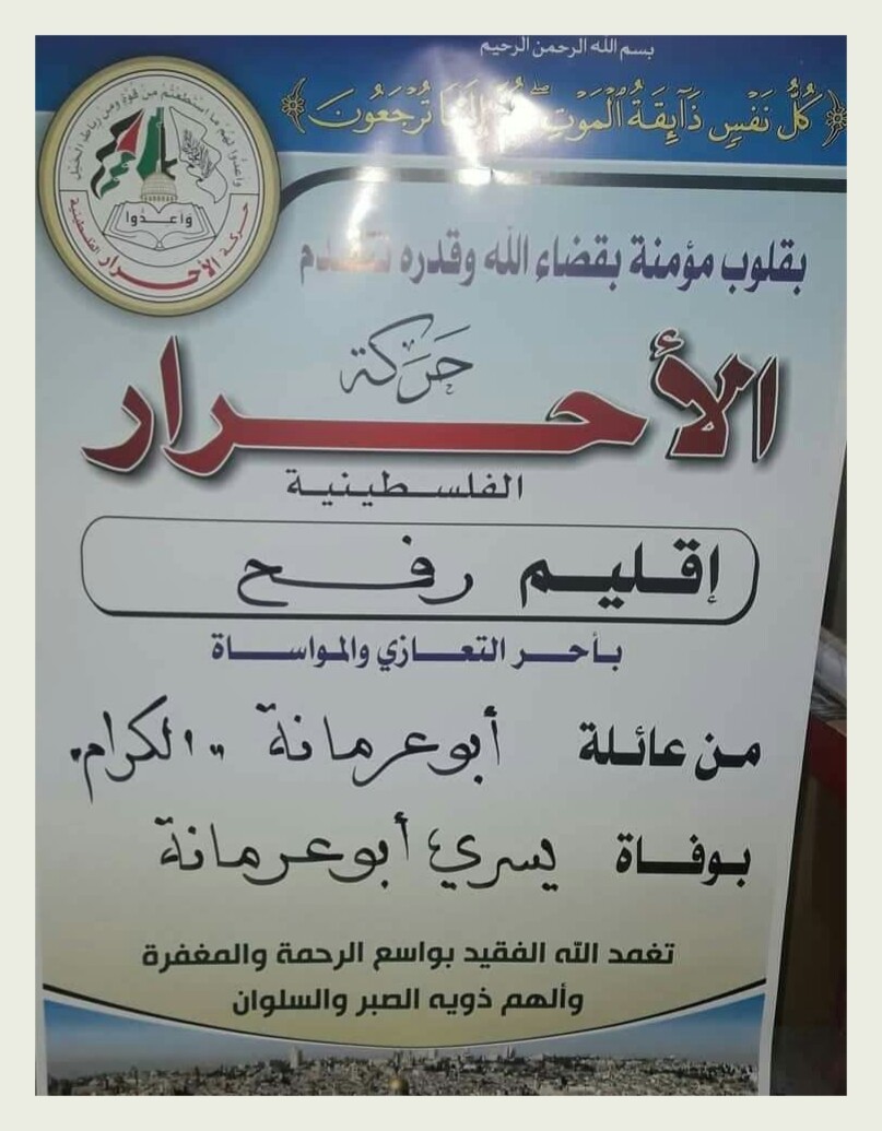 IMG_٢٠١٩٠٩٢٠_١٤٢٠٠٧