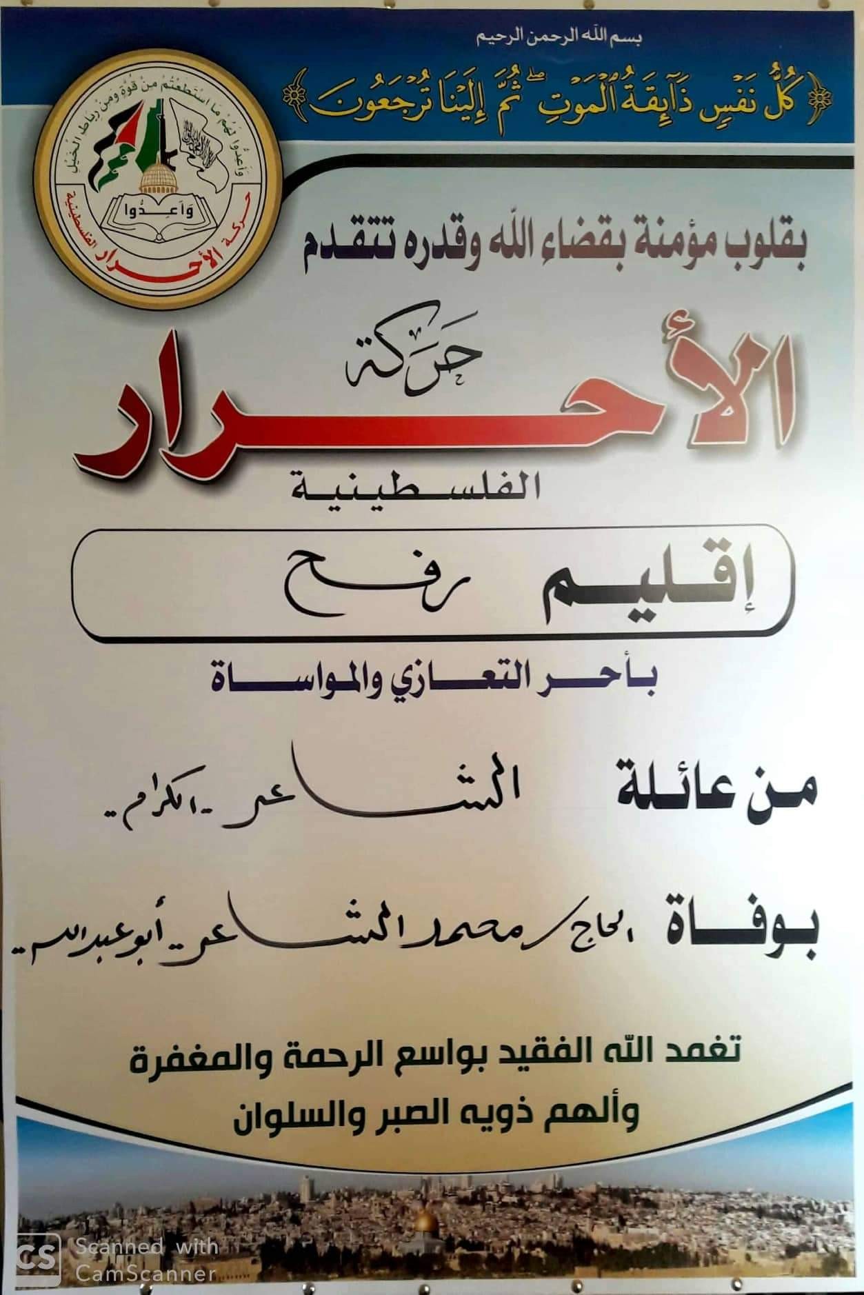 received_2059134374395345