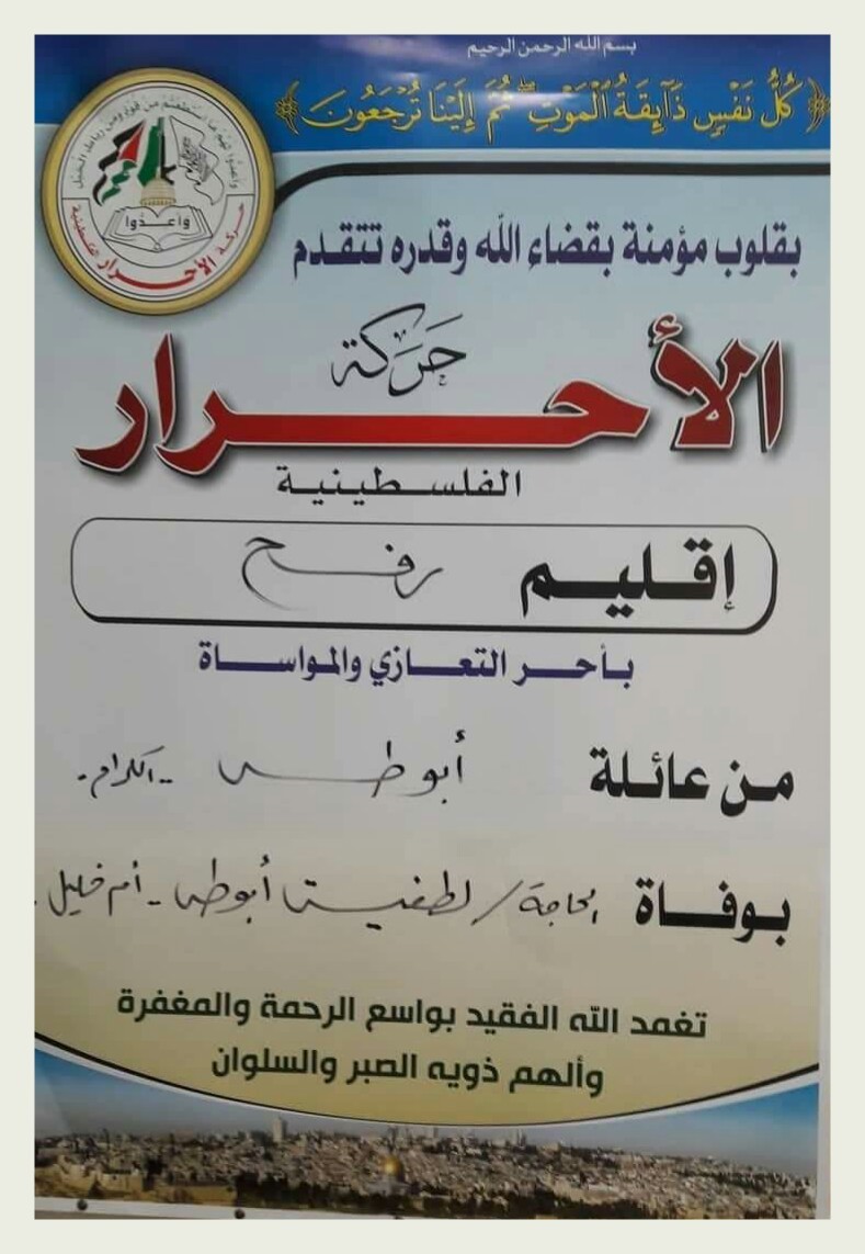 IMG_٢٠١٩٠٩٢٠_٠٧٥٩٢٨
