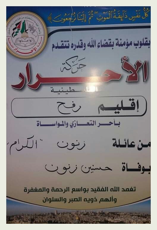 IMG_٢٠١٩٠٩١٣_١٣٥٠١٩