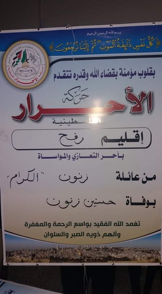 received_939407869758508