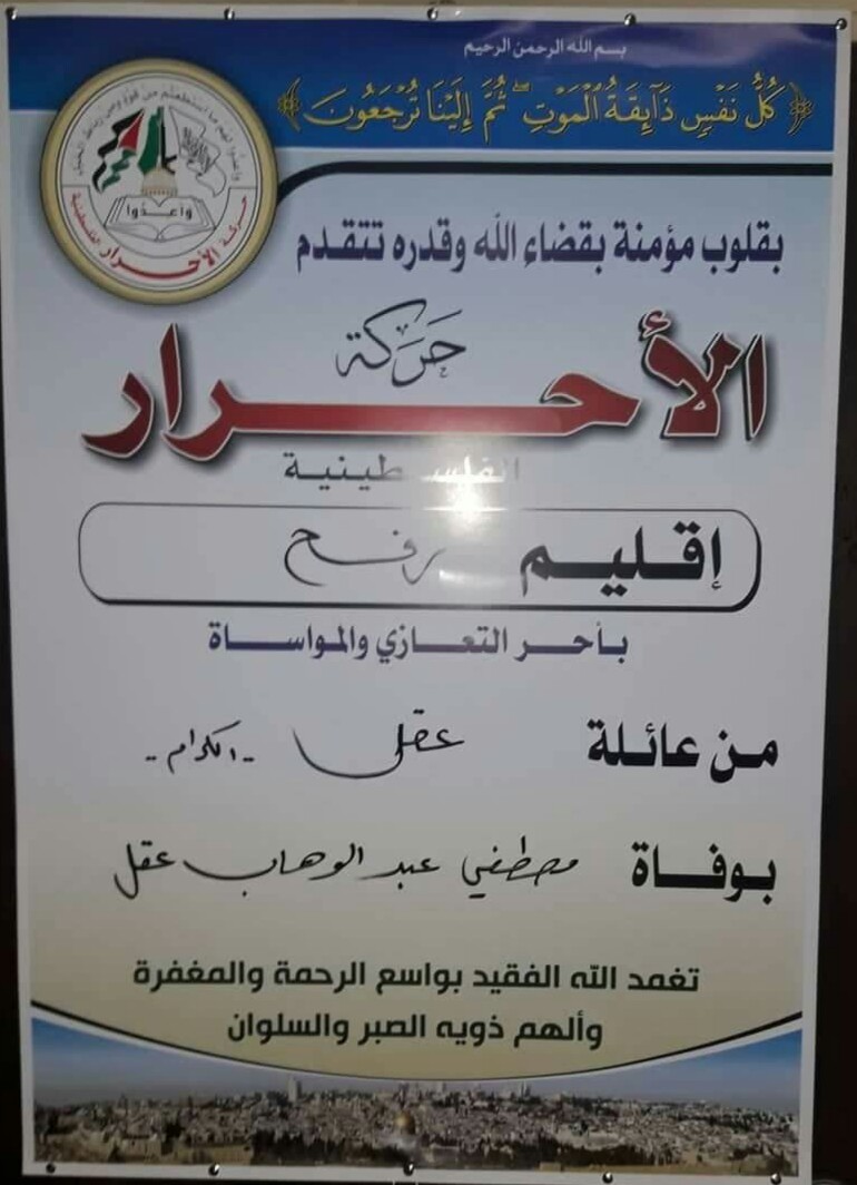IMG_٢٠١٩٠٩١٣_١٣٣٣٥٨