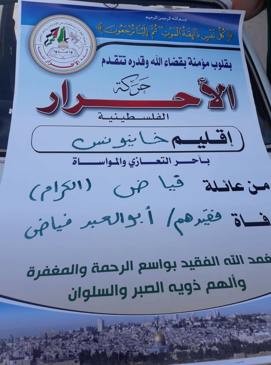 IMG-20190917-WA0009