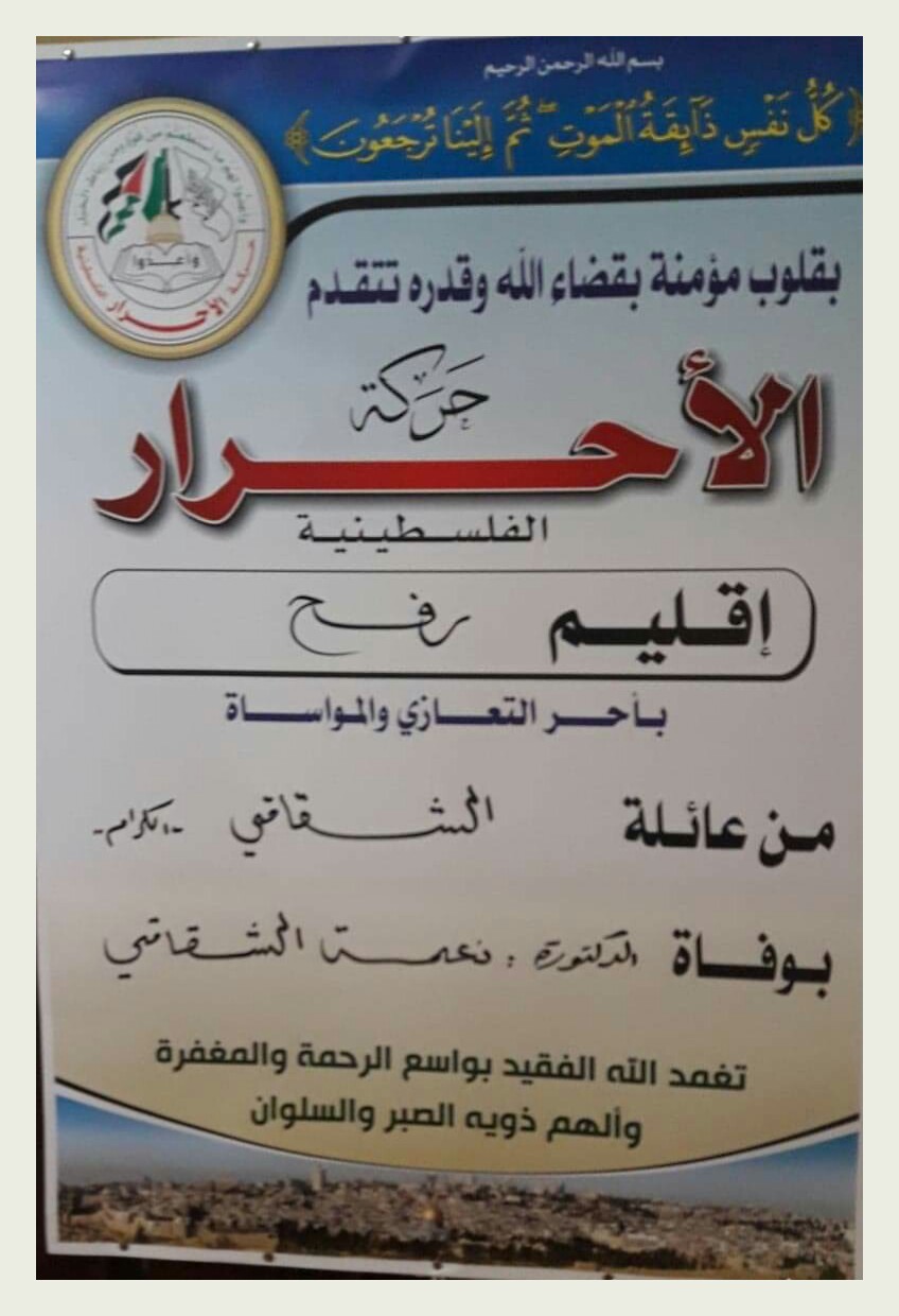 IMG_٢٠١٩٠٩٢٠_٠٧٥٦٣٦