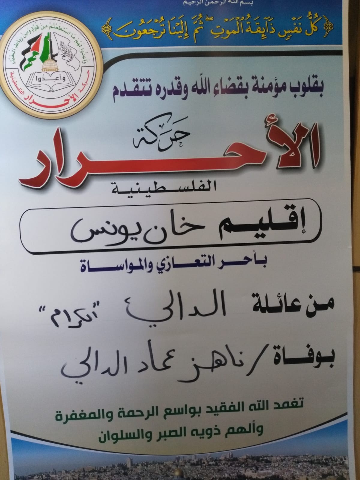 IMG-20190902-WA0007