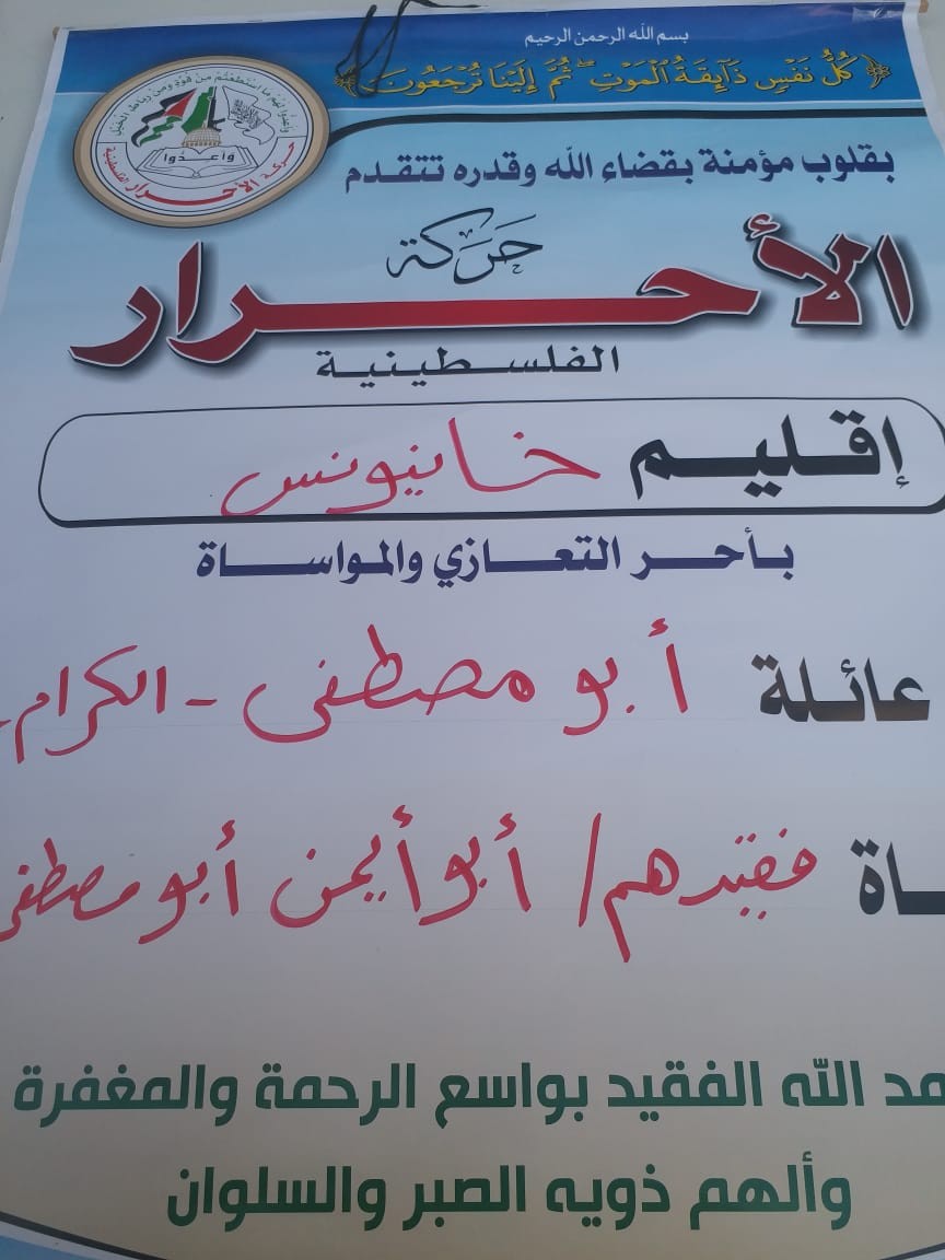 IMG-20190917-WA0007