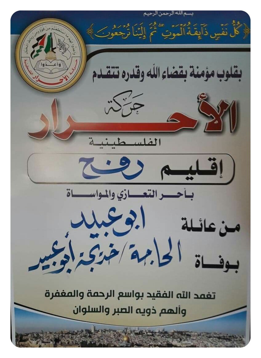 IMG_٢٠١٩٠٩٢٠_٠٧٥٦٥٨