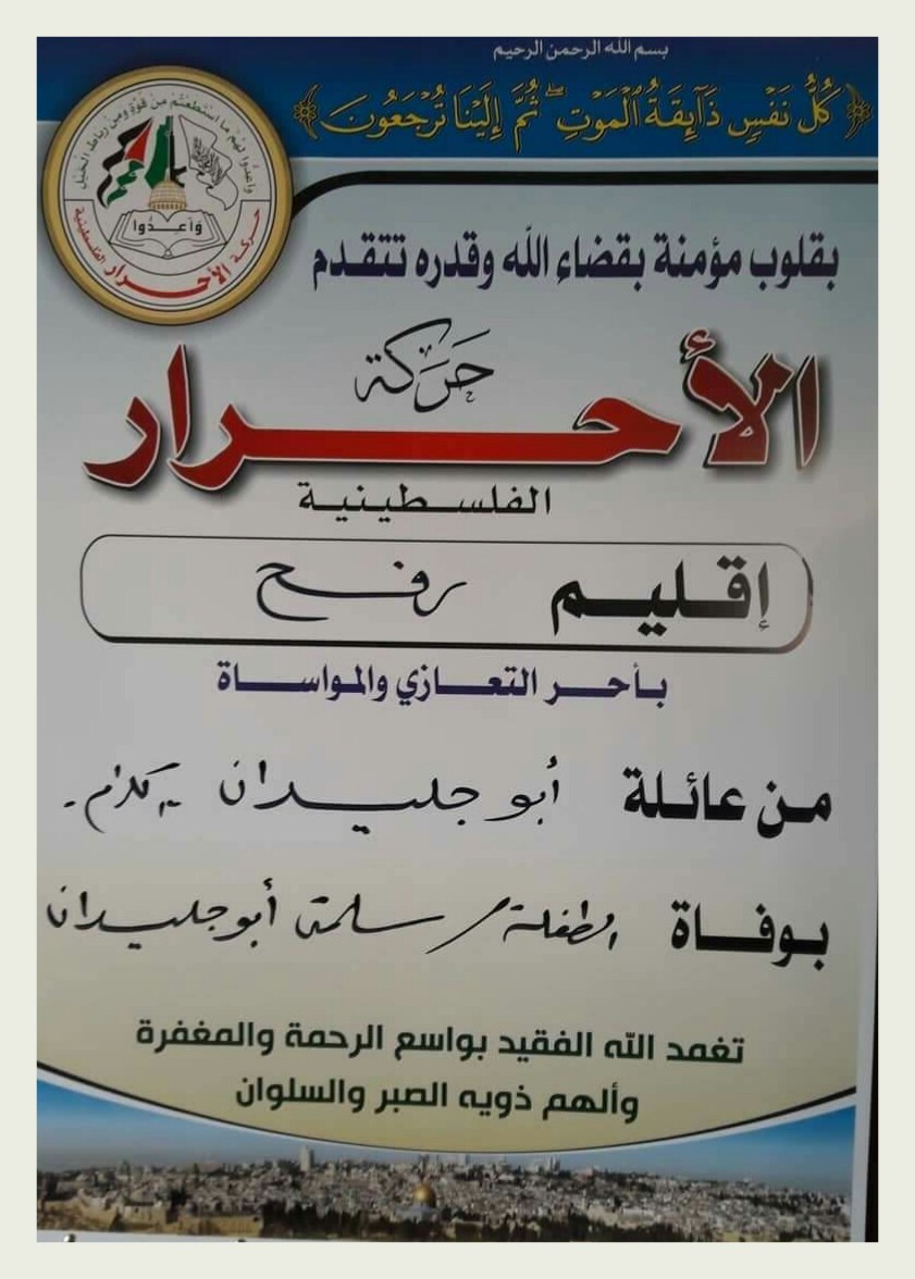 IMG_٢٠١٩٠٩٢٧_١٤٣٣٤٦