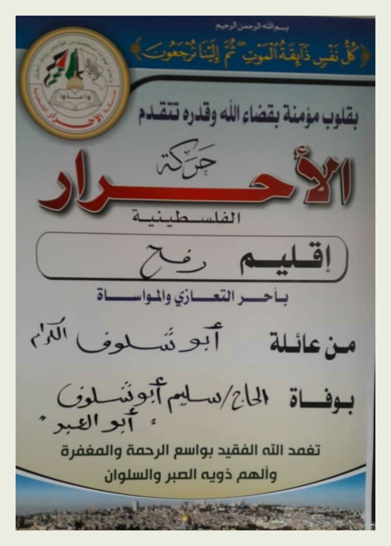 IMG_٢٠١٩٠٩٢٠_٠٨٠٠٤٦
